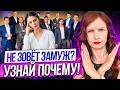 Мужчина не пишет после свидания, не готов к серьезным отношениям и не зовёт замуж? Узнай причины