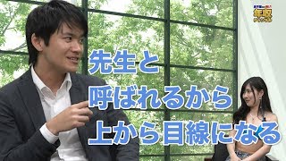 弁護士/医師/中小企業診断士/社会保険労務士/行政書士と会計士の違い｜vol.042