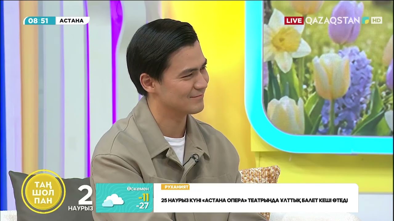 Күйші, композитор, Қазақстанның халық артисі Секен Тұрысбек