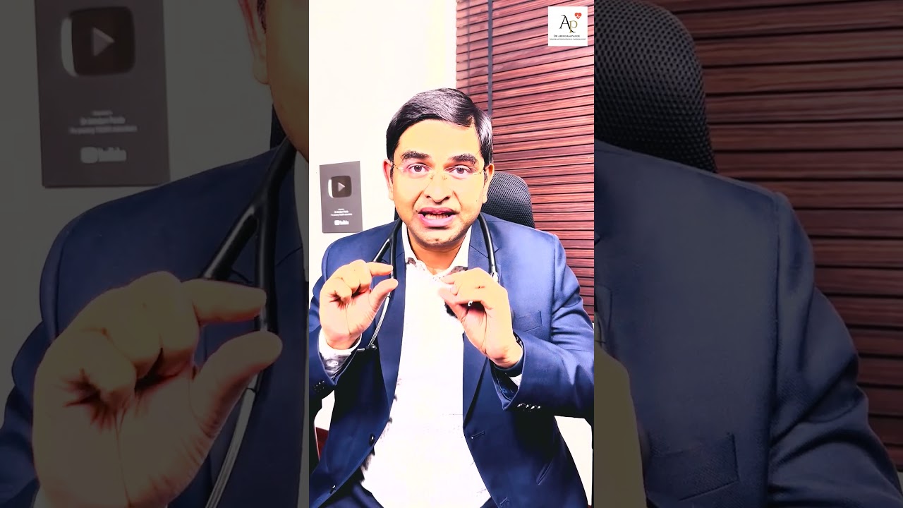 ড্রাগ হলিডে কি জিনিস ? What is a drug holiday? Dr Arindam Pande.