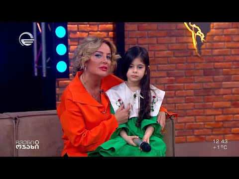 „ადგილი სადაც ოცნებები ხდება“ - ქართულ-გერმანულმა რეპროდუქციულმა ცენტრმა ახალი 2023 წელი დაიწყო