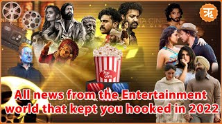 Year Ender 2022: All the news from entertainment world that kept you hooked | Entertainment