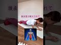 【1日30回】お腹凹む🔥お腹引き締め🔥下っ腹凹む🔥詳しくはコメントへ