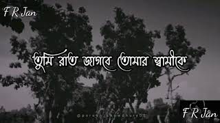 Best Bangla Sad love status .. Very Emotional Status..