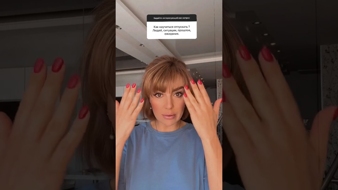 Как Научиться Отпускать? #shorts #психологияотношений - YouTube