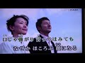 長持祝い唄<原曲千昌夫*nkms1349
