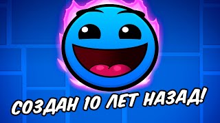 🔥ЭТО САМЫЕ ПЕРВЫЕ УРОВНИ EASY СЛОЖНОСТИ В GEOMETRY DASH 2.2! | GEOMETRY DASH YARGO | ГЕОМЕТРИ ДЭШ