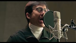 ジャッキーが新たに歌う「英雄故事」／映画『ポリス・ストーリー／REBORN』主題歌「英雄故事」PV