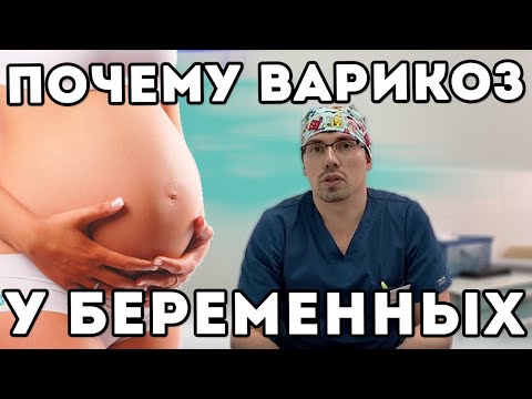 Видео: Биохимичен кръвен тест по време на бременност: как да дарите, декодиране на резултатите