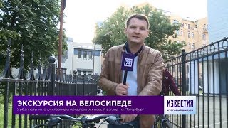 Лахта Центр представляет &quot;Лахта Trip&quot; (канал &quot;78&quot;, 2017.09.05)