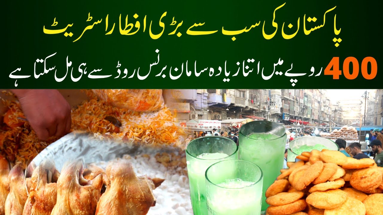 Pakistan Biggest IFTAR STREET 2022 Burns Road ki iftar bohat uchi aur