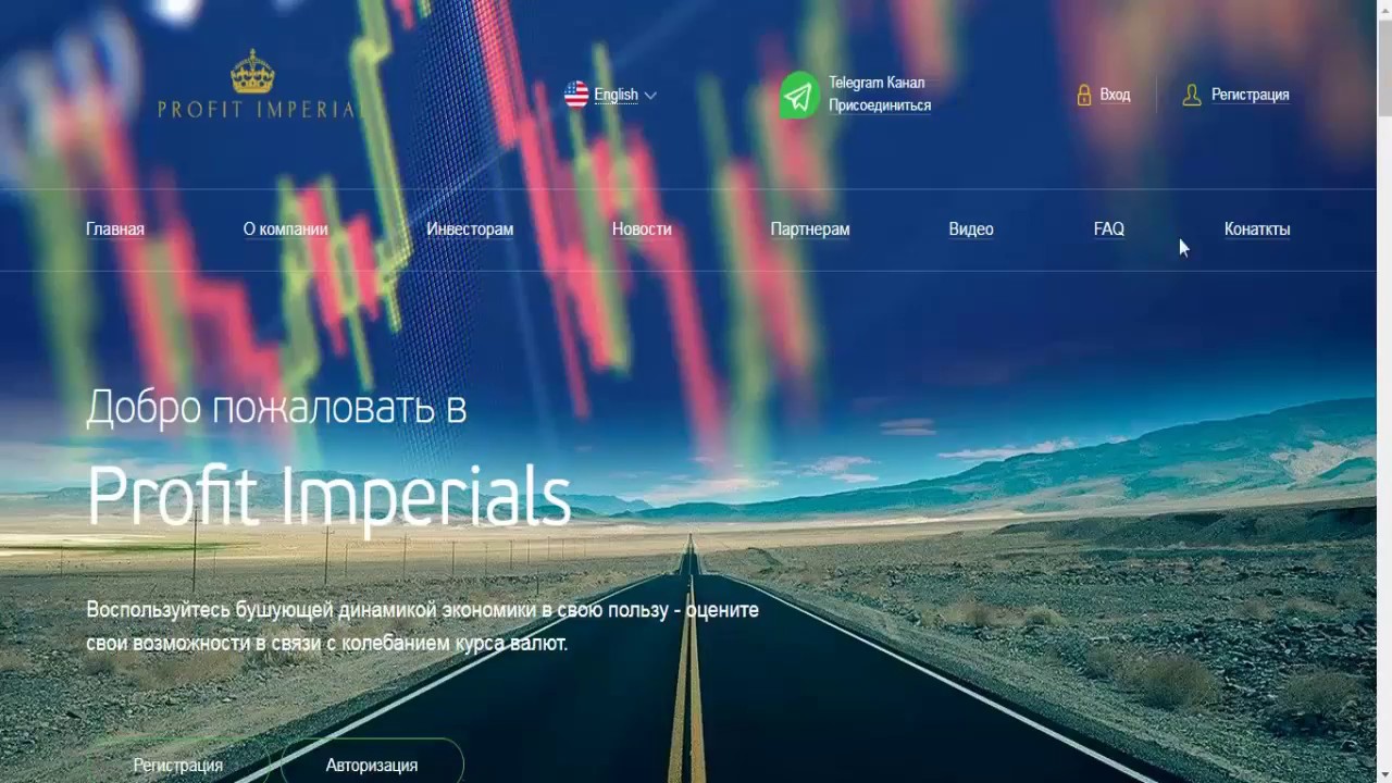 Explain the site of profit-imperial investment and double profits