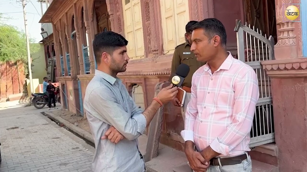 फलोदी के खीचन में बड़ी चोरी, घर से 1 किलो सोना 100 किलो चांदी गायब!