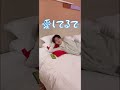 【子犬系旦那】大好きな人がいきなりスッピンになったら?【可愛い旦那さん】#Shorts #TikTok #couple