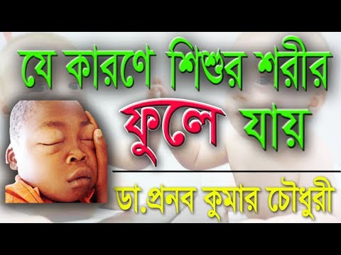 ভিডিও: শিশু এবং বয়স্কদের মধ্যে উদ্বেগ সিনড্রোম