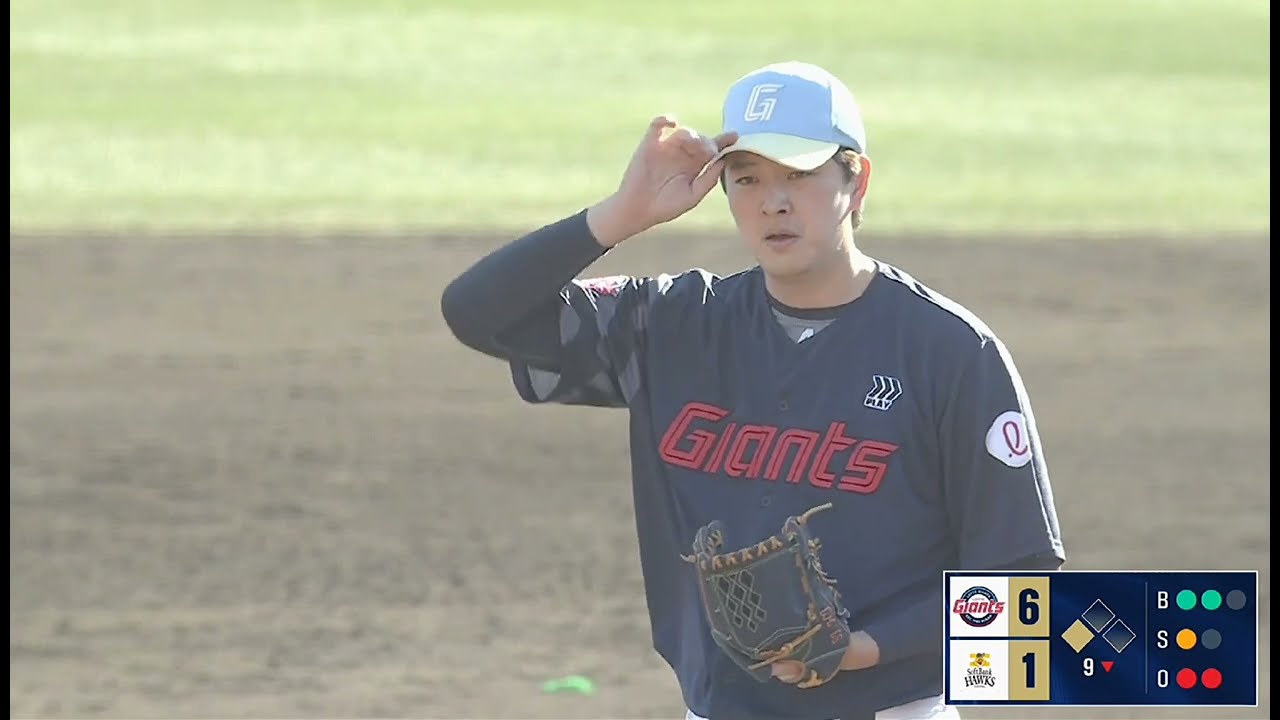 250226 롯데 자이언츠 vs 후쿠오카 소프트뱅크 호크스 (소뱅) 연습경기 9회말 무실점 김원중