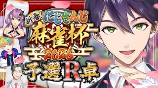 剣持刀也の配信のサムネイル画像