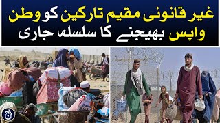 Deportation of illegal immigrants continues - Aaj News