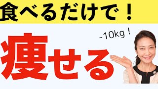 【痩せる食材】話題のスーパー大麦ダイエット！頑張らなくても10kgやせる！食物繊維たっぷりな簡単レシピをご紹介します。ファミリーマートで買ってきました【美腸活】