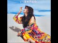 中島みゆき - 横恋慕 (いまのきもち version) (後編)