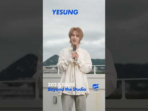 예성이 원더케이 야외녹음실에! | YESUNG | Beyond the Studio [1theK Preview] #shorts