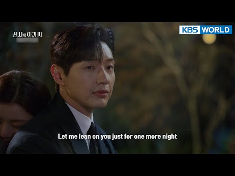 Young <strong>Lady</strong> and Gentleman | 신사와 아가씨 EP31 [PreviewㅣKBS WORLD <strong>TV</strong>]