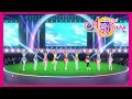 [SIFAS MV] MOMENT RING - &mu;'s (Smile Parade Costume Set)