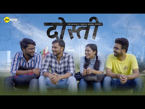 Dosti Friendship Never Needs Proof Short Film On IIT JEE Aspirants M2R Entertainment Dosti Friendship Never Needs Proof Short Film On IIT JEE Aspirants M2R Entertainment