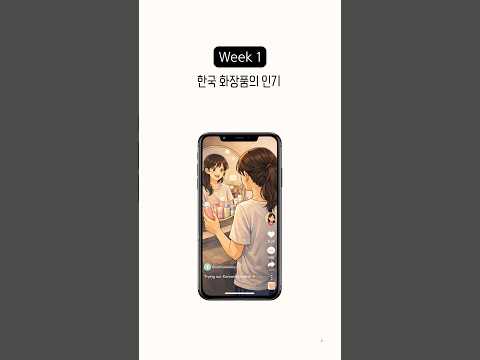 월간소울영어 3호 1-2 만화 대화