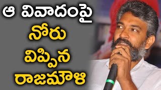 Rajamouli Gives CLARITY on Baahubali 2 Release in Karnataka | Sathyaraj | Tollywood Roundup