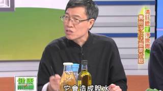 健康兩點靈_20140112_1419-4(TVBS DMDD).avi