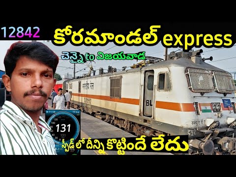 coromandel express train || chennai to vijayawada || journey vlog || indian railways