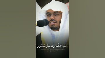 ﴿لتدخلن المسجد الحرام إن شاء الله آمنين..﴾ | تلاوة رائعة من سورة الفتح | فضيلة الشيخ د.#ياسر_الدوسري