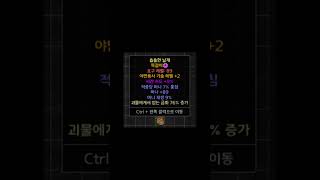 비싼 삥밥 아뮬 예상가는? #diablo2 #디아블로2 #diablo4 #디아블로4 디아블로2레저렉션 d2r