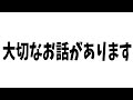 先端恐怖症となつめ先生の今後についてお話があります