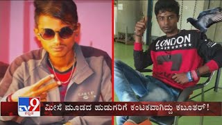 TV9 Warrant: Man stabs his friend to death in a fight over pigeon
