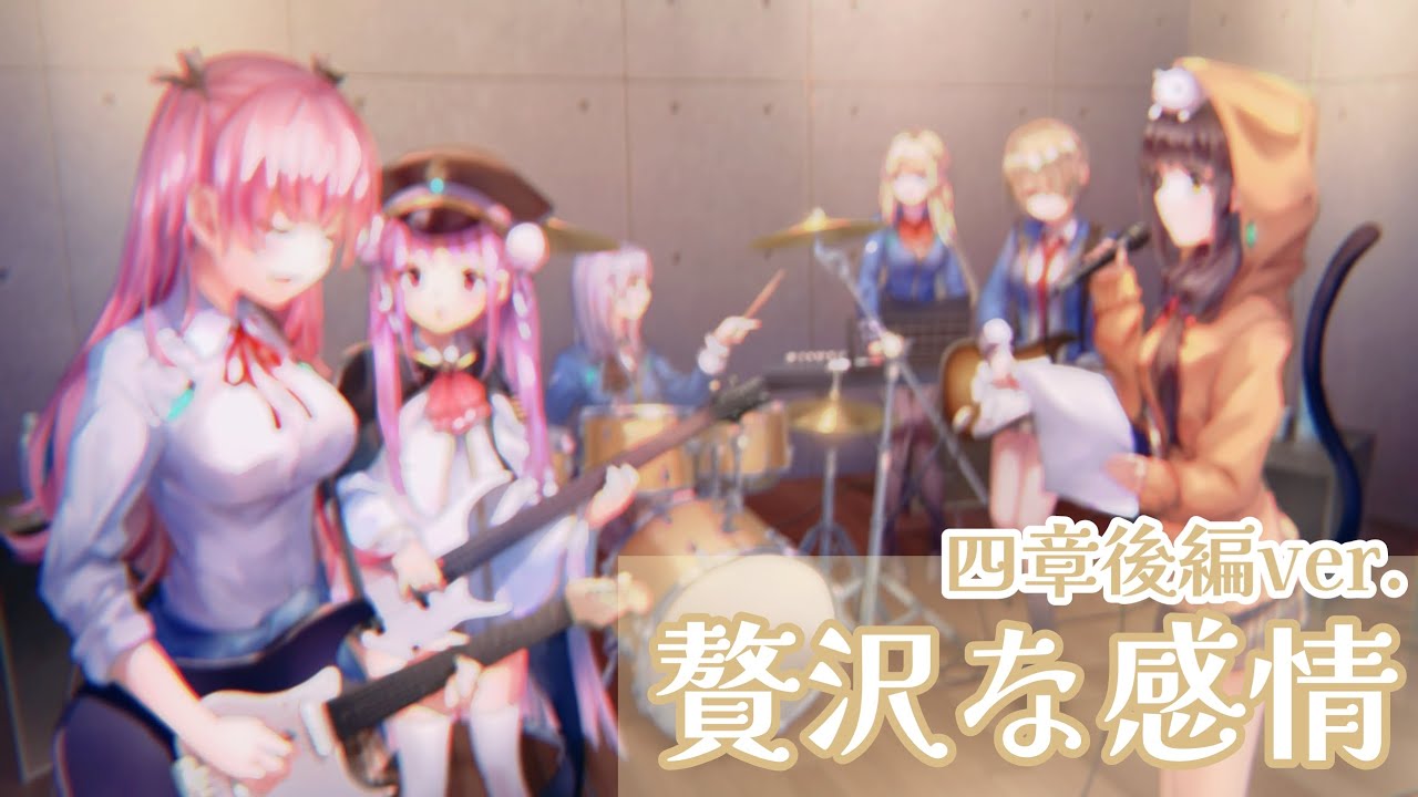 【ヘブバンMAD】贅沢な感情(4章後編ver.)