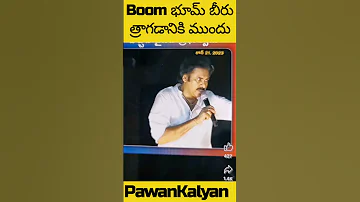 My Bro words Before Drinking Boom Boom #pawan #kalyani