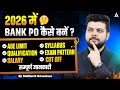 Bank Exam 2026 | How to become a Bank PO in 2026? | Age Limit, Qualification, Salary &amp; Syllabus