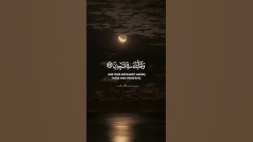 ماتيسر من سورة الشعراء 💜🎧 القارئ فارس عباد
