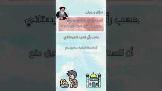 الصدقه الجاريه بعد الوفاة.