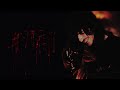 tommy. - BITE (Visualiser)