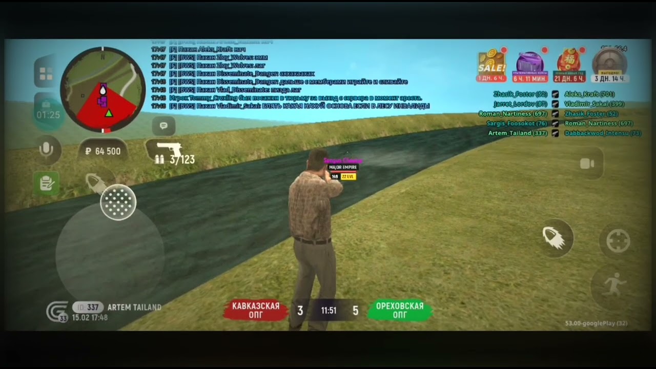 Grand Mobile |  bizwari | Dlssemlname |