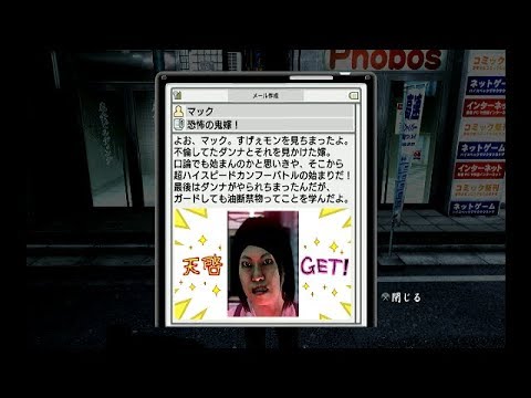秋山駿　天啓　逆境の極み