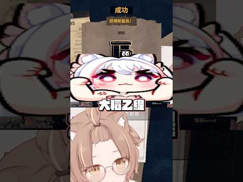 稻米米的波貝笑話讓一家老小都開心 #杏仁ミル #vtuber