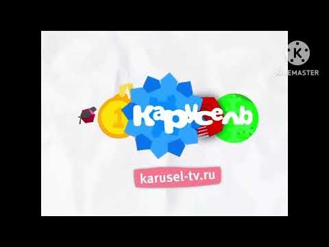 карусель анонс 18 мин. - YouTube