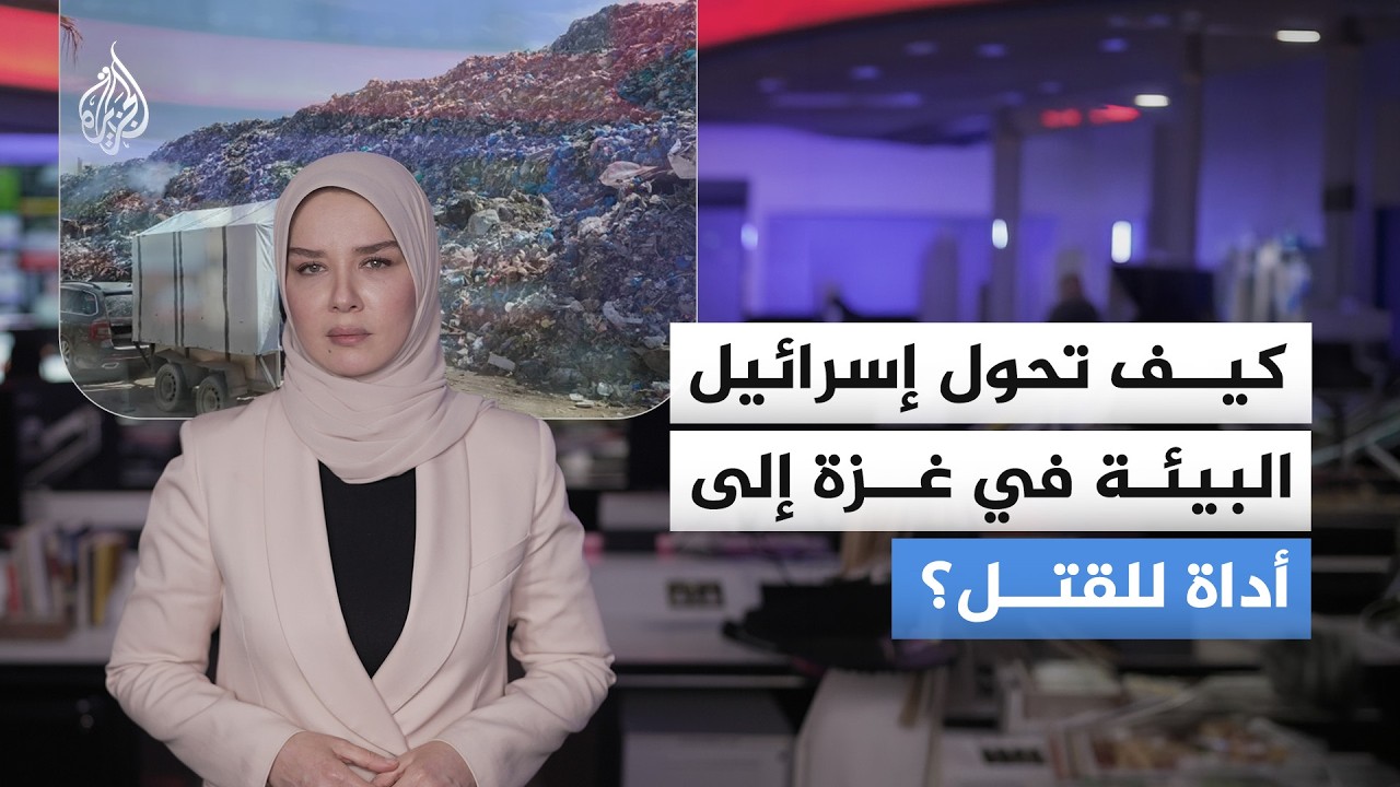 ��� ����� ������ ��� ���� ���� ��� ��ɿ
 - نشر قبل 12 دقيقة