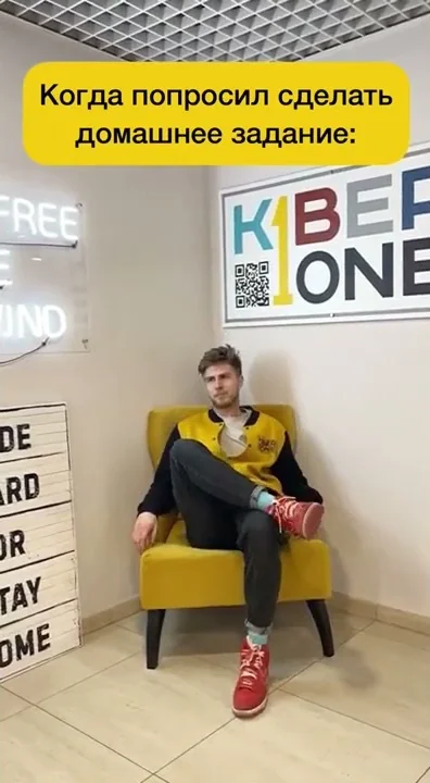 Когда домашка - это не проблема 😂👌 #kiberone #shorts