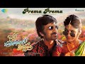 Prema Prema | Bhartha Mahasayulu Wignyapthi | Ravi Teja | Dimple Hayathi | Ashika Ranganath
