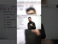 motivational speaker by kumar Gaurav sir #motivation #explore #viral #short #trending #today